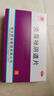 迪沙 迪沙 克霉唑陰道片0.5g*1片*2板 曬單實(shí)拍圖