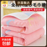 六層紗布嬰兒寶寶浴巾夏季純棉毛巾被兒童午睡蓋毯夏涼被毯子棉紗 海豚粉色【全棉六層紗】 120x150cm【母嬰級 吸濕透氣】 曬單實(shí)拍圖