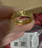 中銀億金錘紋黃金戒指女男足金古法對戒求結婚生日情人節禮物送女友老婆 足金祥云錘紋戒指女款 金重約4g 曬單實(shí)拍圖