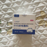藍洛醫用紗布外科敷料5*7cm*50片 無(wú)菌紗布塊傷口包扎脫脂棉紗布疊片 曬單實(shí)拍圖