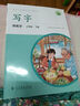 人教版小學(xué)生同步作文 三年級上冊（配套新版教材） 緊扣課本單元設置 知名專(zhuān)家全面立體指導 曬單實(shí)拍圖