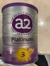 a2奶粉紫白金A2+DHA+5種核苷酸幼兒配方奶粉3段(1歲+) 900g 曬單實(shí)拍圖