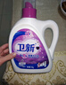 衛新香薰洗衣液薰衣草8.52斤 持久留香潔凈柔順去污漬手洗機洗 曬單實(shí)拍圖