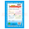 初中教材全解 九年級上 初三物理人教版 2025秋 薛金星 同步課本 教材解讀 掃碼課堂 曬單實(shí)拍圖