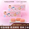 好利來(lái)chiikawa吉伊卡哇聯(lián)名系列黃油夾心餅零食糕點(diǎn)甜品下午茶 3味/盒 曬單實(shí)拍圖