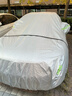 RATHBONE大眾朗逸專(zhuān)用車(chē)衣全車(chē)罩遮陽(yáng)曬防雨雪防凍加厚牛津布四季通用 曬單實(shí)拍圖
