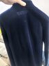 恒源祥100%純羊絨衫男2025秋冬新款純色毛衣半高領(lǐng)拉鏈中年加厚打底衫 藏青 XL 180/52/115 曬單實(shí)拍圖