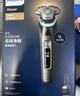 飛利浦（PHILIPS）電動(dòng)剃須刀旋護9系Pro+經(jīng)典版 SkinIQ智能光感刮胡刀配無(wú)線(xiàn)清潔中心  生日禮物送男友送老公 曬單實(shí)拍圖