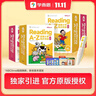 學(xué)而思 ReadingA-Z 1-2階(4盒）正版RAZ新升級英語(yǔ)分級讀物閱讀繪本學(xué)前少兒幼小銜接英語(yǔ)美國原版教材幼兒園小班群文課本教材配套練習冊音頻   曬單實(shí)拍圖