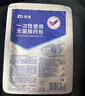 振德（ZHENDE） 一次性使用無(wú)菌換藥包5包 碘伏棉球清創(chuàng  )醫用家用護理包急救包  曬單實(shí)拍圖