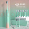 ZR擇柔電動(dòng)牙刷全自動(dòng)聲波牙刷成人男女士超充電式學(xué)生黨套裝情侶 自然精靈+10枚刷頭（帶感應底座+旅行盒） 曬單實(shí)拍圖