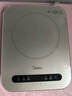 美的（Midea）電磁爐電陶爐 家用2200W大功率 電磁灶火鍋爐爆炒定時(shí)電磁爐 二級能效國家補貼C22-Micca709 曬單實(shí)拍圖