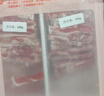 鮮京采內蒙古原切羔羊肉卷2斤(250g*4包) 火鍋食材 京東自有品牌 曬單實(shí)拍圖