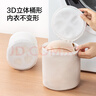 京東京造 3D立體洗衣網(wǎng)四件套裝球形洗衣袋洗衣袋含內衣洗衣袋 曬單實(shí)拍圖