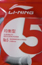 李寧（LI-NING） 國家隊李寧羽毛球拍線(xiàn) 羽毛球線(xiàn) 1號5號7號線(xiàn)耐用高反彈耐打羽線(xiàn) 李寧5號線(xiàn)【鈦白】全面型 曬單實(shí)拍圖