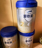 愛他美（Aptamil）卓傲較大嬰兒配方奶粉2段（6—12月齡）800g*6罐  愛他美卓傲 曬單實拍圖