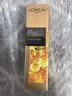歐萊雅（LOREAL）乳液女士金致臻顏花蜜奢養膠原補水保濕小蜜罐乳液護膚品套裝秋冬 花蜜膠原乳液110ml 曬單實(shí)拍圖