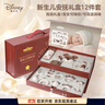 迪士尼（Disney）嬰兒搖鈴禮盒牙咬膠捏捏樂(lè )安撫口水巾玩偶0-1寶寶哄睡新生兒禮物 曬單實(shí)拍圖