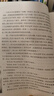 【當當正版包郵】三體全集123全套3冊 1地球往事+2黑暗森林+3死神永生 劉慈欣科幻 亞洲雨果獎獲獎作品 另著(zhù)流浪地球 三體全集 經(jīng)典版全套3冊 曬單實(shí)拍圖