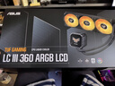 華碩TUF GAMING LC III 360 ARGB LCD一體式CPU水冷散熱器 2.8英寸屏幕/預(yù)裝風(fēng)扇/神光同步/高性能水泵 曬單實(shí)拍圖