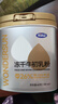 完達山凍干牛初乳粉60g免疫球蛋白IgG26000mg/百克中老年成人兒童送父母 曬單實(shí)拍圖