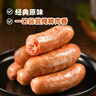 佳怡火山石烤腸 原味800g/20根肉腸熱狗香腸脆皮地道早餐空氣炸鍋食材 曬單實(shí)拍圖