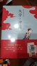 蔡志忠漫畫(huà)國學(xué)經(jīng)典（套裝8冊）唐詩(shī)宋詞論語(yǔ)史記老子莊子大學(xué)中庸彩色圖文讓孩子輕松學(xué)國學(xué)   曬單實(shí)拍圖
