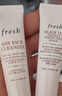 Fresh馥蕾詩(shī)紅茶紅毯面膜15ml+大豆潔面15mI體驗裝 有效期至26年9月 曬單實(shí)拍圖