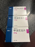 美卓樂(lè )【原研進(jìn)口】海正 甲潑尼龍片3盒裝 4mg*30片/盒 曬單實(shí)拍圖