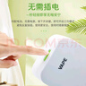 未來(lái)（VAPE）驅蚊器電蚊香無(wú)線(xiàn)便攜驅蚊神器150日正裝 基孔肯雅熱 曬單實(shí)拍圖