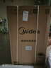 美的（Midea）波輪洗衣機全自動(dòng)家用 MB90V33B 9公斤 一級能效節能 100%健康除螨 專(zhuān)利免清洗 宿舍租房 以舊換新 曬單實(shí)拍圖
