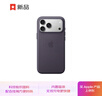 Apple/蘋(píng)果 iPhone 17ProMax科技織物手機殼-紫色 磁吸手機殼蘋(píng)果17promax手機殼蘋(píng)果手機殼全包 曬單實(shí)拍圖