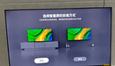 華為Vision智慧屏 5 SE優(yōu)享版 55英寸 鴻蒙AI搜片144Hz 流暢護眼 MateTV同源投屏平板電視機HDB525A9 曬單實(shí)拍圖