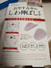 格蒙（GECOMO）日本川字紋貼淡化眉間貼法令紋防皺眉神器額頭貼提拉緊致睡覺(jué)專(zhuān)用 曬單實(shí)拍圖