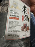 憶好道 原漿米酒 糯米酒 窖藏老酒 純糧釀造 15度酒釀 2.5kg裝 曬單實(shí)拍圖