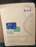 敷爾佳新款白膜4盒 敷感升級(jí)醫(yī)用透明質(zhì)酸鈉修復(fù)貼MHA-C-T 曬單實(shí)拍圖