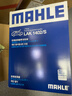 馬勒（MAHLE）帶炭PM2.5空調濾芯LAK1402/S(寶馬5系525/530(17后/730/740(16后) 曬單實(shí)拍圖