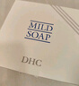 DHC橄欖蜂蜜皂90g 溫和潔面皂深層清潔洗臉皂 綿密泡沫清潔滋養 曬單實(shí)拍圖