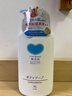 牛乳石鹼日本進(jìn)口全家用無(wú)添加嬰兒童寶寶沐浴露 無(wú)香氨基酸孕婦用沐浴液 沐浴露 500ml 曬單實(shí)拍圖