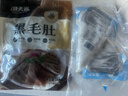 潮夫道冷藏黑千層2斤裝川渝火鍋食材麻辣燙牛毛肚牛百葉生鮮固體物60% 曬單實(shí)拍圖