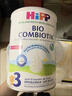 喜寶（HiPP）荷蘭至臻版有機益生菌嬰幼兒配方奶粉 無(wú)淀粉全乳糖 DHA 牛奶粉 【2罐】3段10月+ （常購裝） 曬單實(shí)拍圖