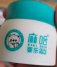 麻哈嘛哈嬰樂(lè )霜膏嬰兒霜抑菌膏馬哈小神霜30g妝字號面霜嬰樂(lè )爽 新款麻哈嬰樂(lè )霜  效果更好 曬單實(shí)拍圖