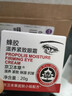 京衛本草蜂膠滋養緊致抗皺眼霜20g 保濕滋養護膚淡化眼部皺紋細紋干紋幼紋 曬單實(shí)拍圖