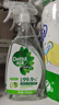 滴露（Dettol）家居廚房清潔除菌噴霧500ml*2冰箱清潔劑除臭消毒李斯特菌 幽門 曬單實(shí)拍圖