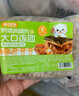 林飽飽糯米海苔飯團微波加熱即食兒童早餐速食懶人方便食品半成品 林飽飽大口飯團150g/袋 【6個(gè)口味各一袋】全家福套裝 曬單實(shí)拍圖