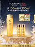 嬌蘭（Guerlain）帝皇蜂姿蜂皇水精粹液150ml補水保濕精華水護膚品禮盒生日禮物 曬單實(shí)拍圖