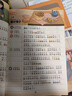 書行  一看就會擴句法加詞法修辭法小學生五感法寫作文方法提升  全套4本 曬單實拍圖