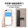 京東京造智能門(mén)鎖M10Pro已接入米家APP電子鎖指紋鎖入戶(hù)門(mén)防盜密碼鎖 曬單實(shí)拍圖