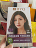 呂（Ryo）愛(ài)茉莉染發(fā)劑4.0黑茶深棕色*2植物無(wú)氨安心染男女士蓋白發(fā)染發(fā)膏 曬單實(shí)拍圖