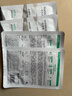 潤百顏華熙生物屏障調(diào)理白紗布2.0面膜20片補(bǔ)水舒緩曬后修護(hù)男女禮物 曬單實(shí)拍圖